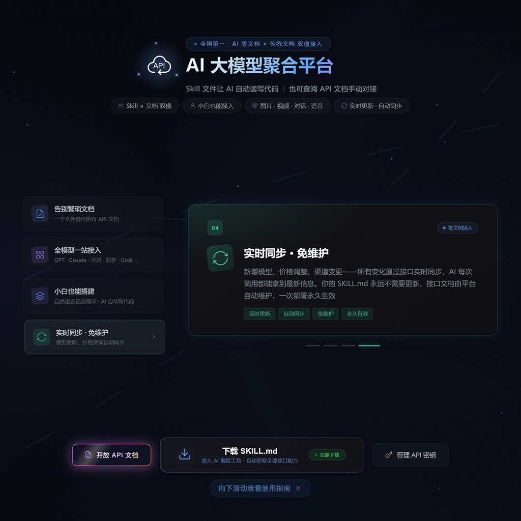 后台API接口调用展示